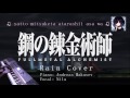 Beginning of video