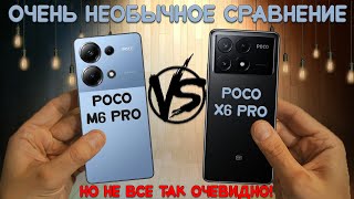Очень необычное сравнение - Poco M6 Pro и Poco X6 Pro