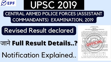 UPSC CAPF 2019 || Revised Final Result || Central Armed Police Forces (ACs) Examination, 2019