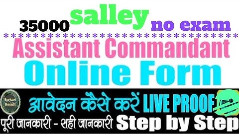 Join Indian Coast Guard Assistant Commandant Exam 02/2022 Batch Online Form 2021 for 50 Post