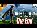 Ghost of Tsushima Part 8 ⚔️ FINAL ENDING | RTX 5070 4K Gameplay