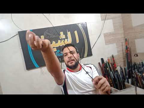 بوص يد ياباني أطوال 3 5 40 السعر 75ج ابتدأ