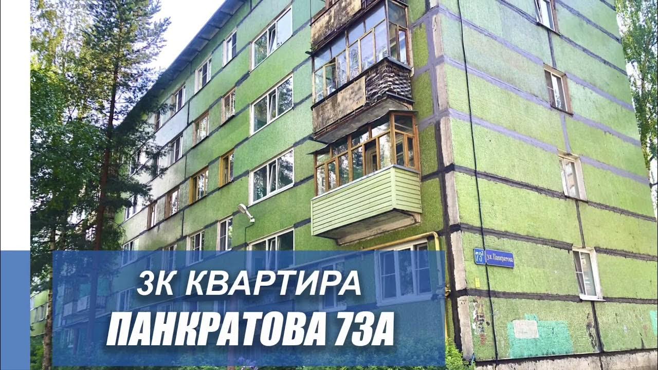 Лада, кафе, Панкратова, 73, Вологда - 2ГИС