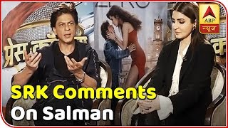 Shahrukh Khan Comments On His Fight With Salman Khan | ABP News