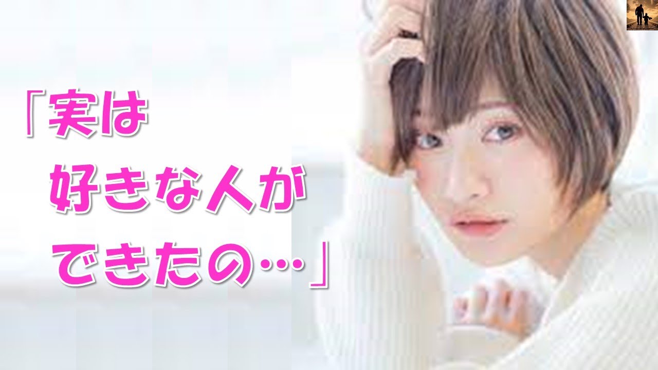 【ちょっといい話】部署に配属された小動物系のかわいい子と仲良くなったモテない俺。けど「実は好きな人が出来た」と言われて、かなり落ち込んだ上に風邪をひいて寝込んでいたら…