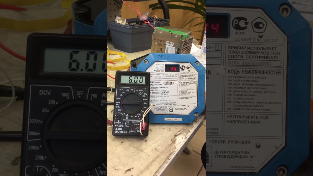 General monitors s4100c - YouTube