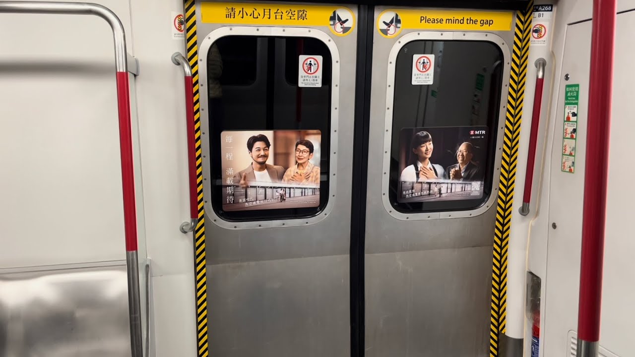 [與大老婆期待每一程]港鐵TWL M-train A268 荃灣至旺角(慳電模式行車片段)