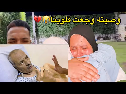وفاة الحاج جابر ربنا يرحمه ووصيته في اخر لقاء ليه قبل الوفاة صدمه