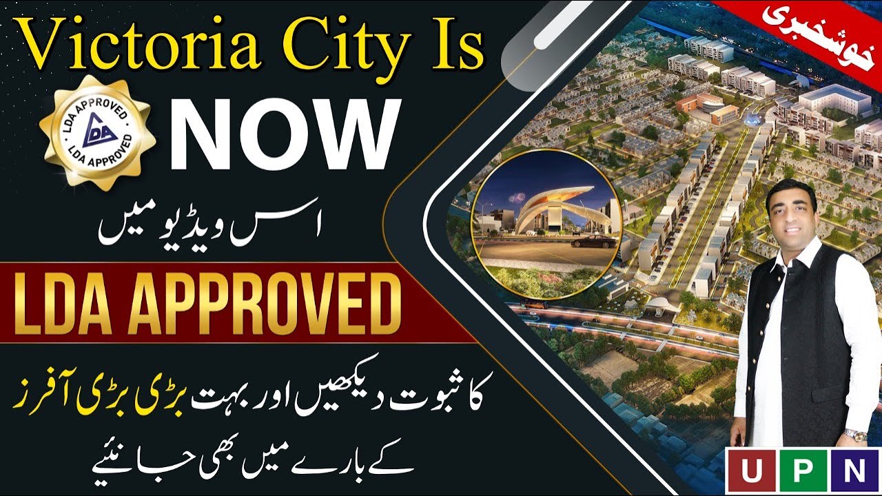 BIG NEWS | Finally Victoria City Lahore LDA Approved Now | Breaking ...