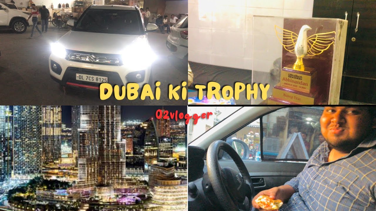 Dubai ki trophy 🏆 brezza kha khoo gai ?😰 sauravjoshivlogs 