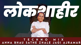 VAALU AAICH POR TECHNO MIX | AJRAMAR TECHNO MIX | DEEJAY OMS SANGOLWALA  | IT'S GANYA STYLE