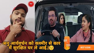 Tum Se Tum Tak 26 Jun Anu Brought Aryavardhan Home Safely In A Car From Kashmir.