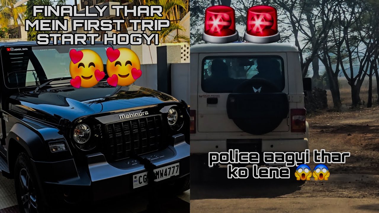 THAR KI FIRST TRIP CHALU 🥰✨️!!POLICE AAGYI 🚨😱!!