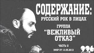картинка: Группа 