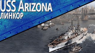 Только История: линкор USS Arizona (BB-39)