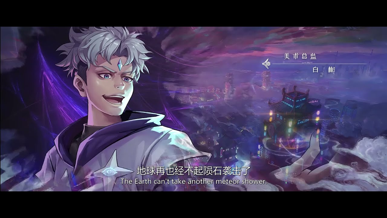 2022 冲出地球 Rainbow Sea Fly High  2160p