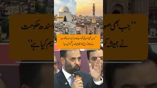 Sindh Governments Have Consistently Divided Karachi: Mustafa Kamal