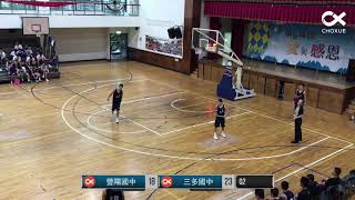108年 峽客盃籃球邀請賽 10/23 三多 VS 豐陽