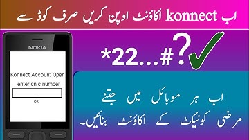 Konact application da account kholna da treka