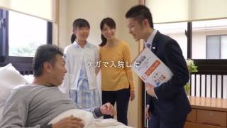 ウメソー テレビCM15秒