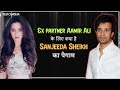 Ex-couple Sanjeda Sheikh shares a message for partner Aamir Ali I Checkout Video to know more I