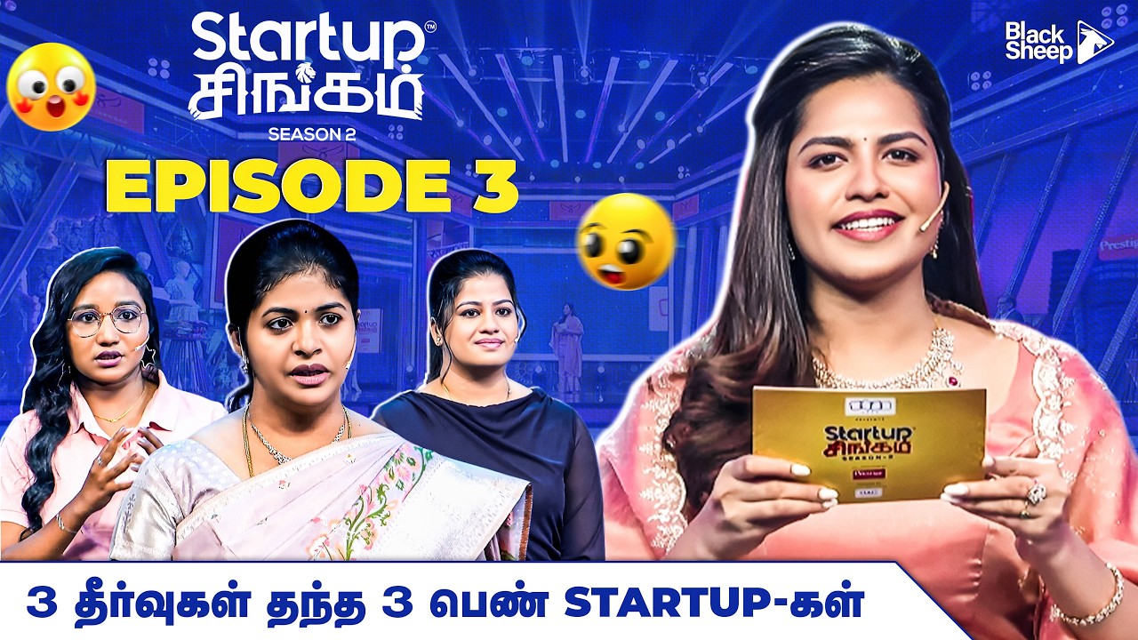 ஒரே Episode-ல 8.3 கோடியா??😱😱 | Startup Singam Season 2 | Full Episode 3