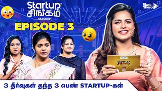 ஒரே Episode-ல 8.3 கோடியா??😱😱 | Startup Singam Season 2 | Full Episode 3