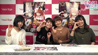 COMICキューンチューンRADIO　宣伝動画　2016年12月号