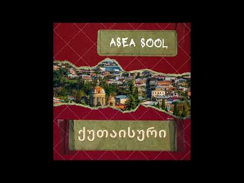 Asea Sool - ქუთაისური - Kutaisuri Full album 2023