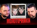 ИРКУТСКИЕ МОЛОТОЧНИКИ