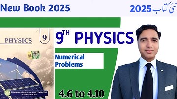 Numerical problems of  physics Class 9 chapter 4 New Book 2025|| 4.6 to 4.10 || PCTB || 