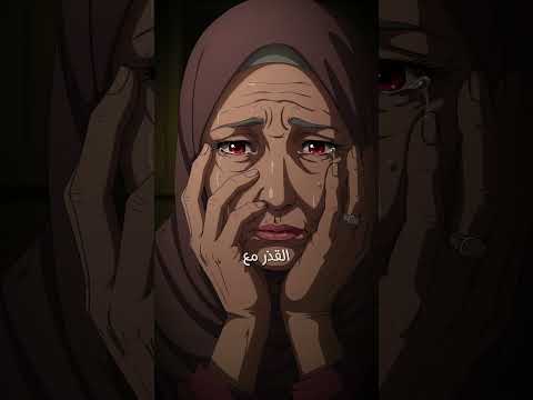 أربع بنات وأسرار الحمل الغامض القصة التي أبكت القاضي الجزء الأول