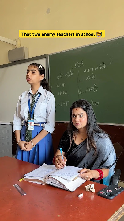 That two enemy teachers in school 🏫 #shorts #ytshorts #sejalgabashorts #teacherlife