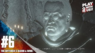 #6【アクション】兄者の「ウィッチャー3：血塗られた美酒」【2BRO.】
