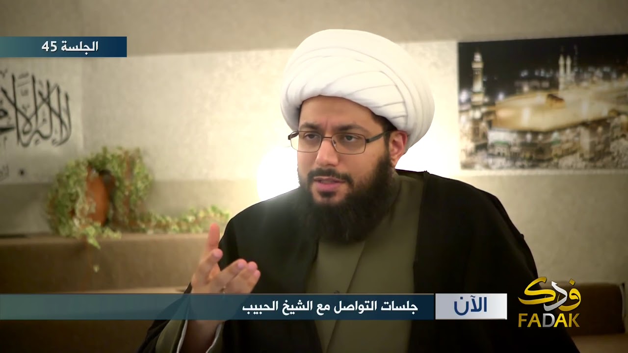 ما تفسير الآية وَنَزَعْنَا مَا فِي صُدُورِهِم مِّنْ غِلٍّ إِخْوَانًا عَلَىٰ سُرُرٍ مُّتَقَابِلِينَ