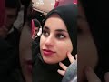 أجمل بنت طشت ام عبايه الايرانيه