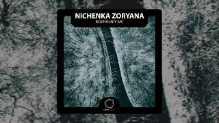 Nichenka Zoryana - Bojevilniy MC (Lizplay Records) #DNB 