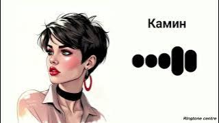 Камин - EMIN feat. JONY  | viral ringtone | [Ringtone centre]