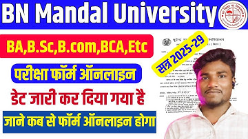 Bnmu Ug Exam Form Online Date Start Bihar Bnmu Ug 2025-29 Session Exam Form Online Date jari Dekhe 