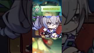 花玲的攻擊性有待加強
