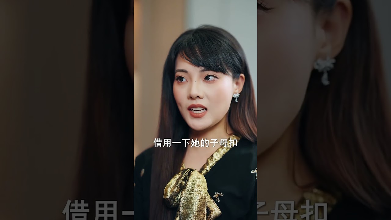妻子半年复仇：揭穿出轨阴谋夺回财产