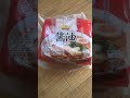#トップバリュ  #PB   【トップバリュ醤油ラーメン】