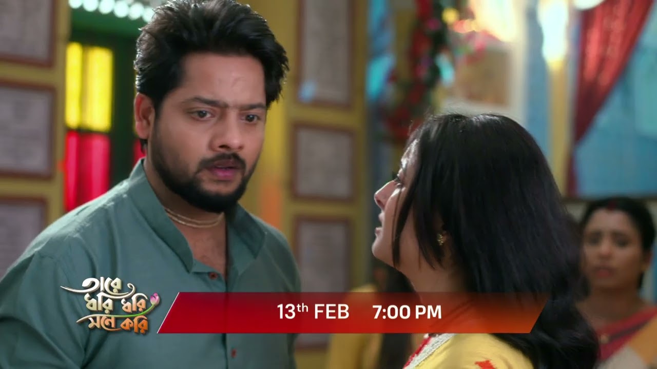 Tare Dhori Dhori Mone Kori | Promo | 13th Feb At 7:00 PM 