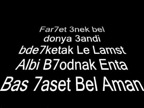 Hazem Ahmed - Helm El Senin حازم احمد - حلم السنين