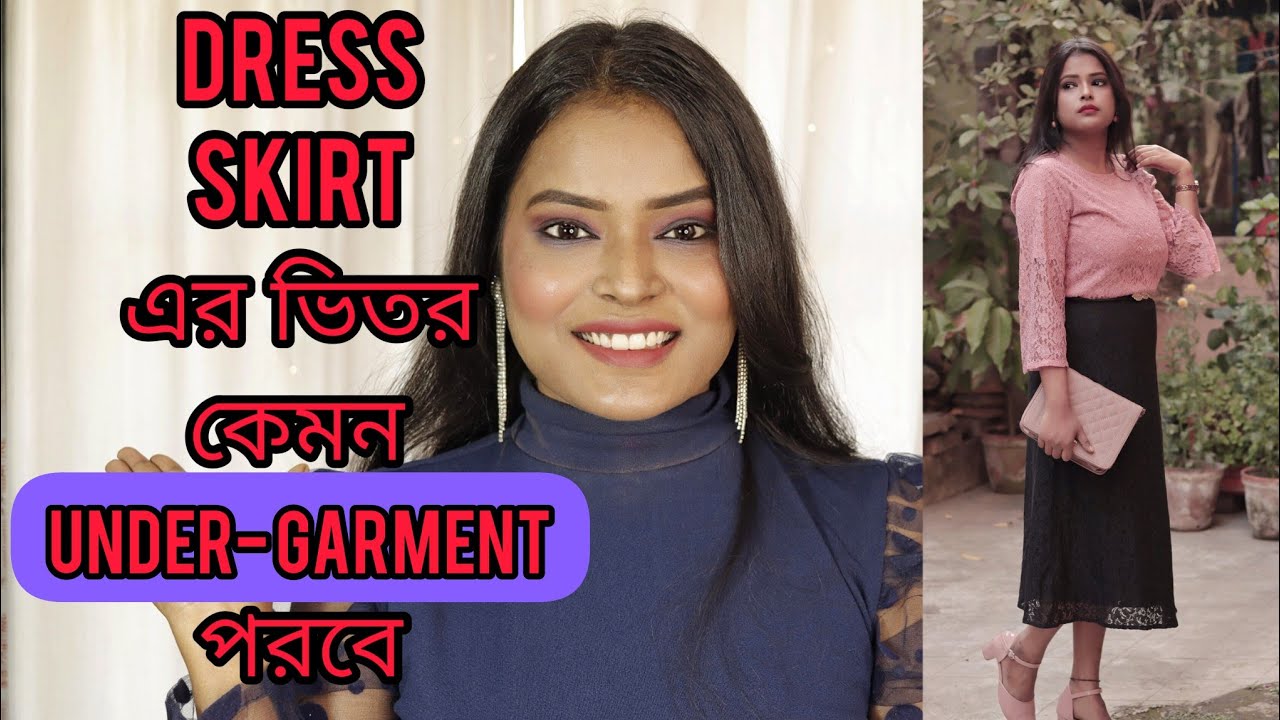 Dress আর Skirt এর ভিতর কি পরবে what to wear under dress & skirt Curvy Tale YouTube