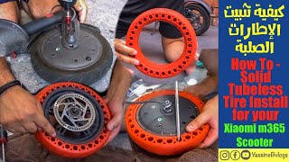 How To - Solid Tubeless Tire Install for your Xiaomi m365 Scooter كيفية تثبيت الإطارات الصلبة