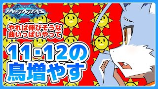 【beatmania IIDX】寸止めで放置されてる曲倒すリベンジ【皆伝/全白】 #IIDX #vtuber