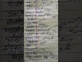 hindi shorthand outline | Rapid Shorthand Classes #hindishorthand #outline
