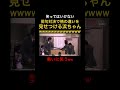 ルール忘れてナチュラルに笑ってしまう浜ちゃんww #ガキ使#ココリコ#ダウンタウン#松本人志#浜田雅功#神回#笑ってはいけない#お笑い#方正