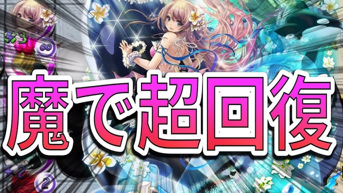 サマーロスカは魔単で使おう ルシファーに入れて相性補完すると強いぞ 逆転オセロニア 負け終わりシーズンマッチ ノーカット Youtube サマーロスカは魔単で使おう ルシファーに入れて相性補完すると強いぞ 逆転オセロニア 負け終わりシーズンマッチ ノーカット Youtube